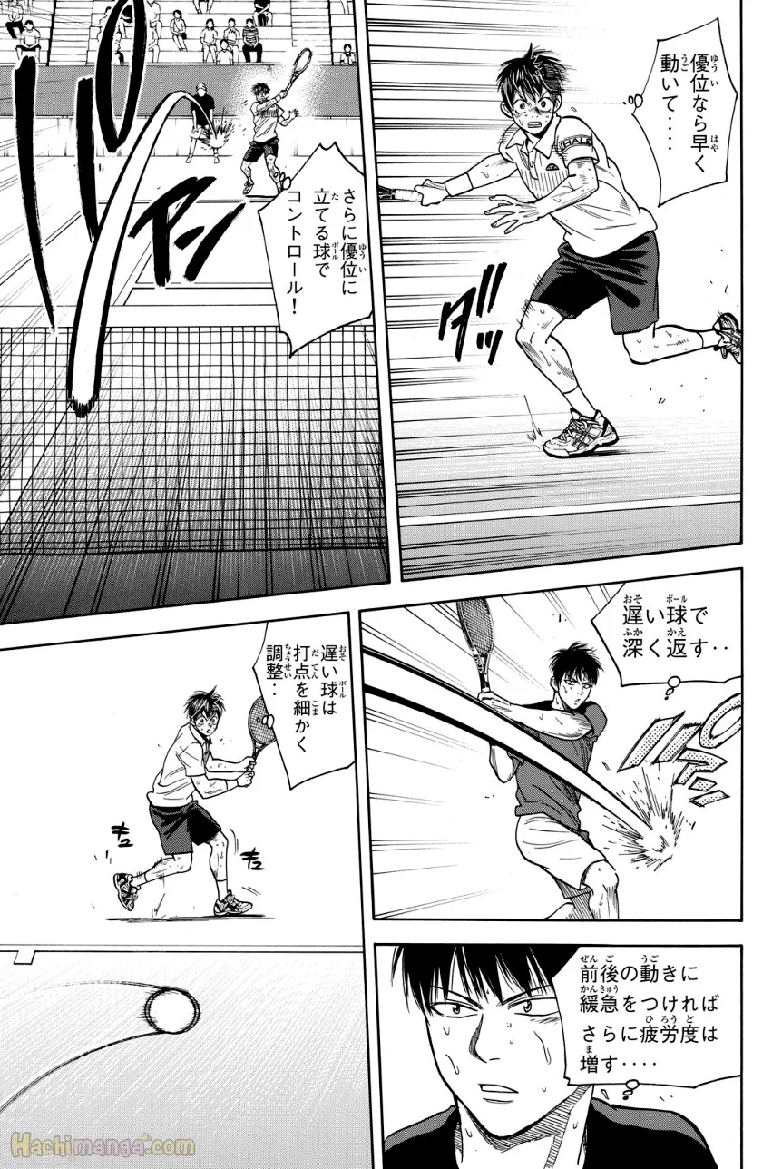 ベイビーステップ 第42話 - Trang 170