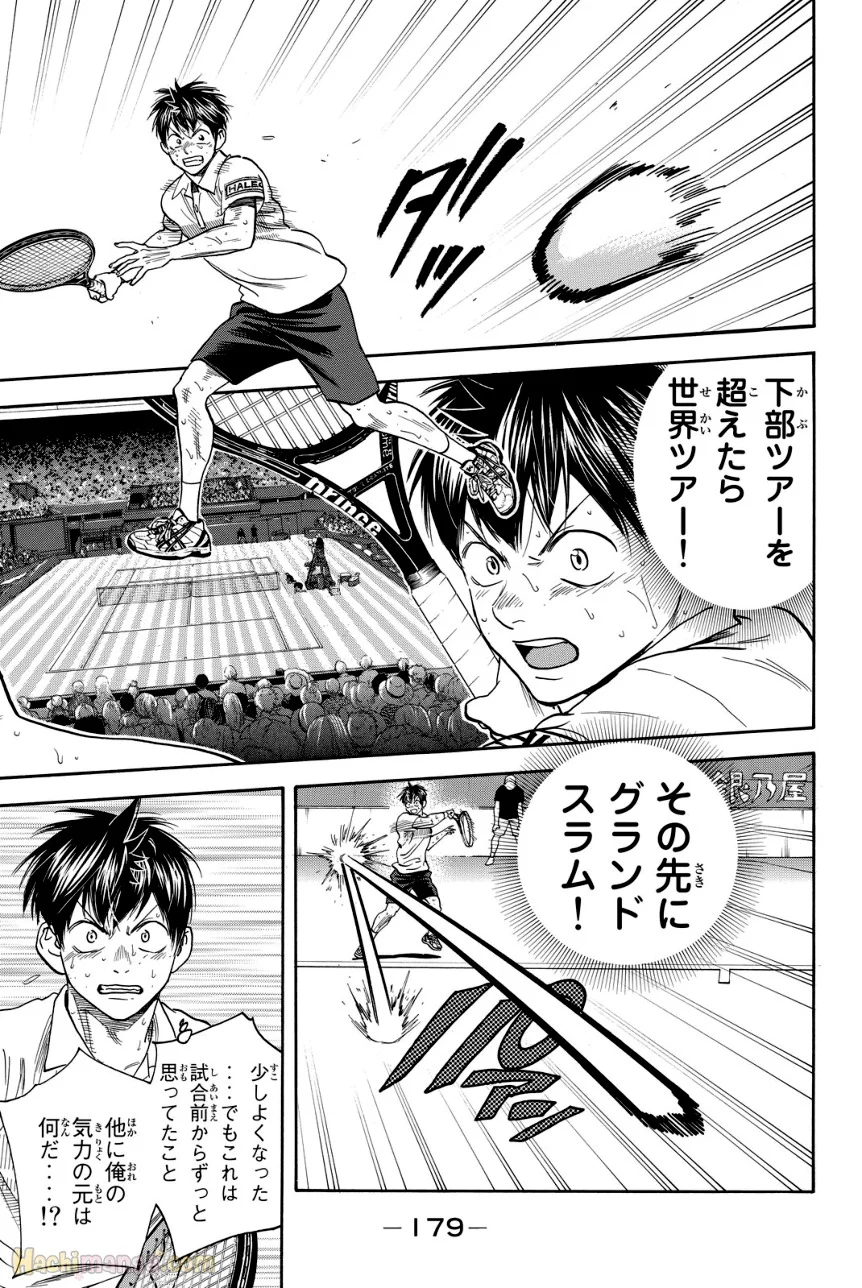 ベイビーステップ 第42話 - Trang 180