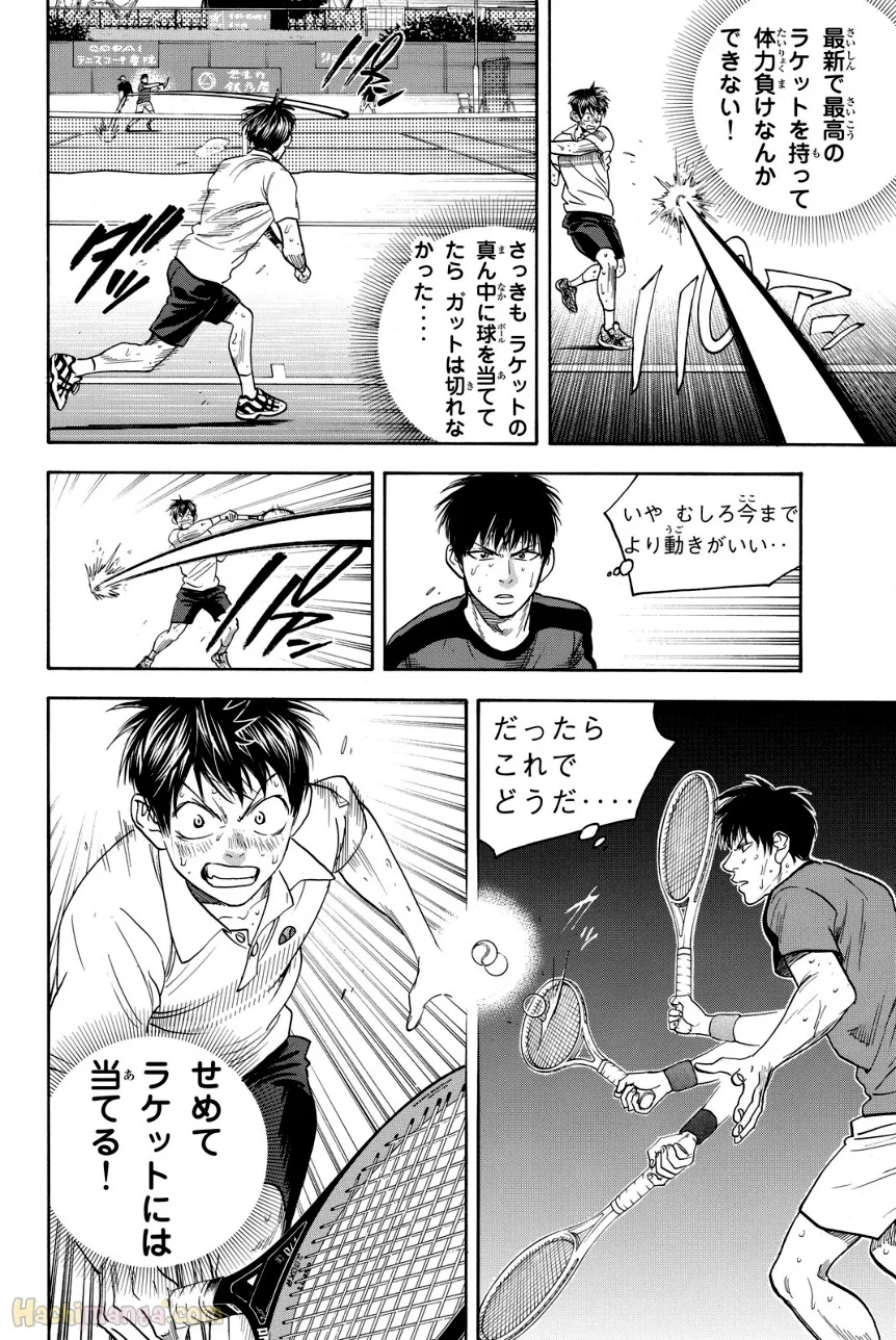 ベイビーステップ 第42話 - Trang 185