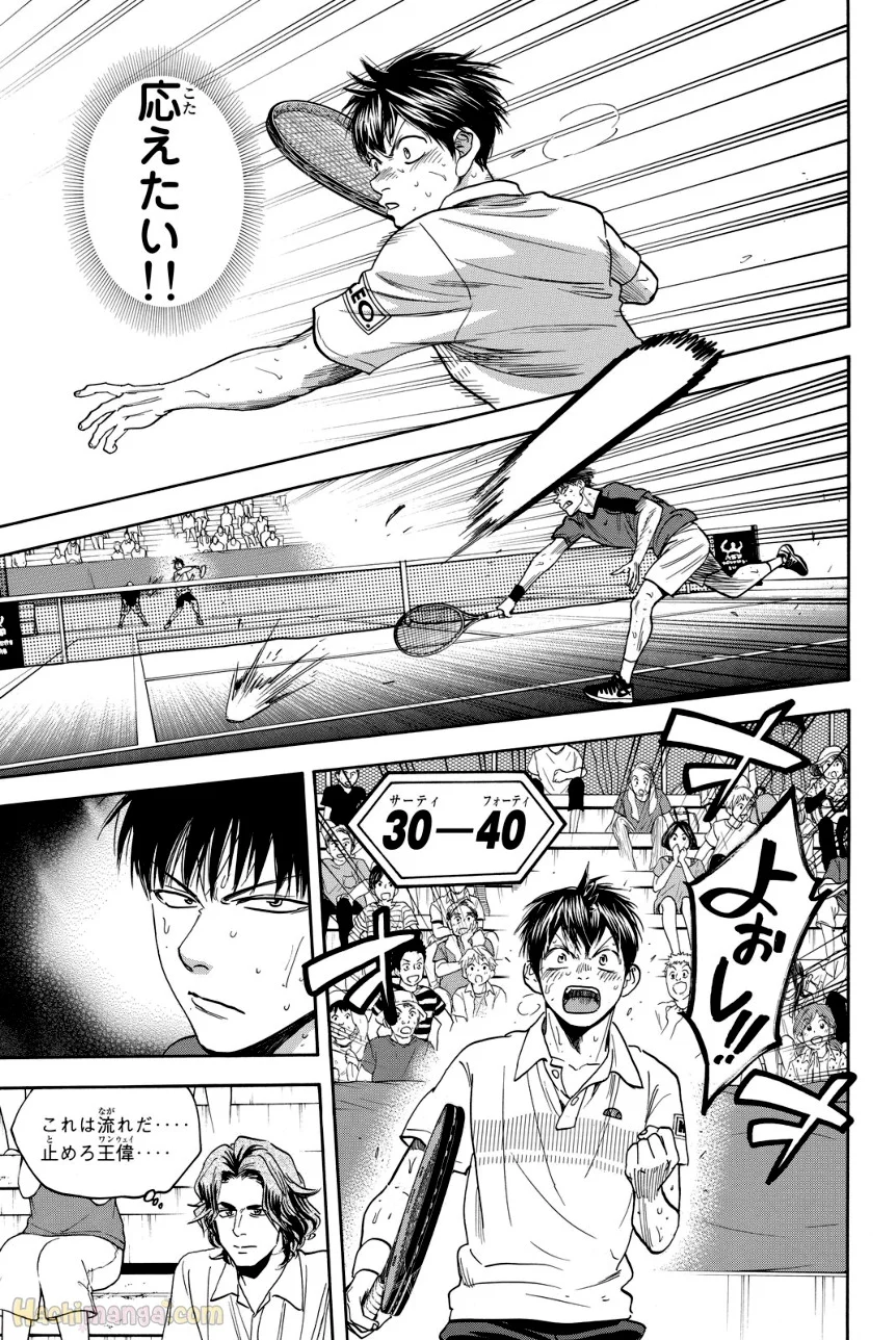 ベイビーステップ 第42話 - Trang 188