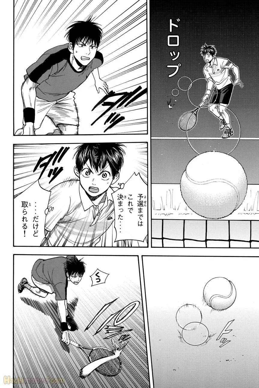 ベイビーステップ 第42話 - Trang 25