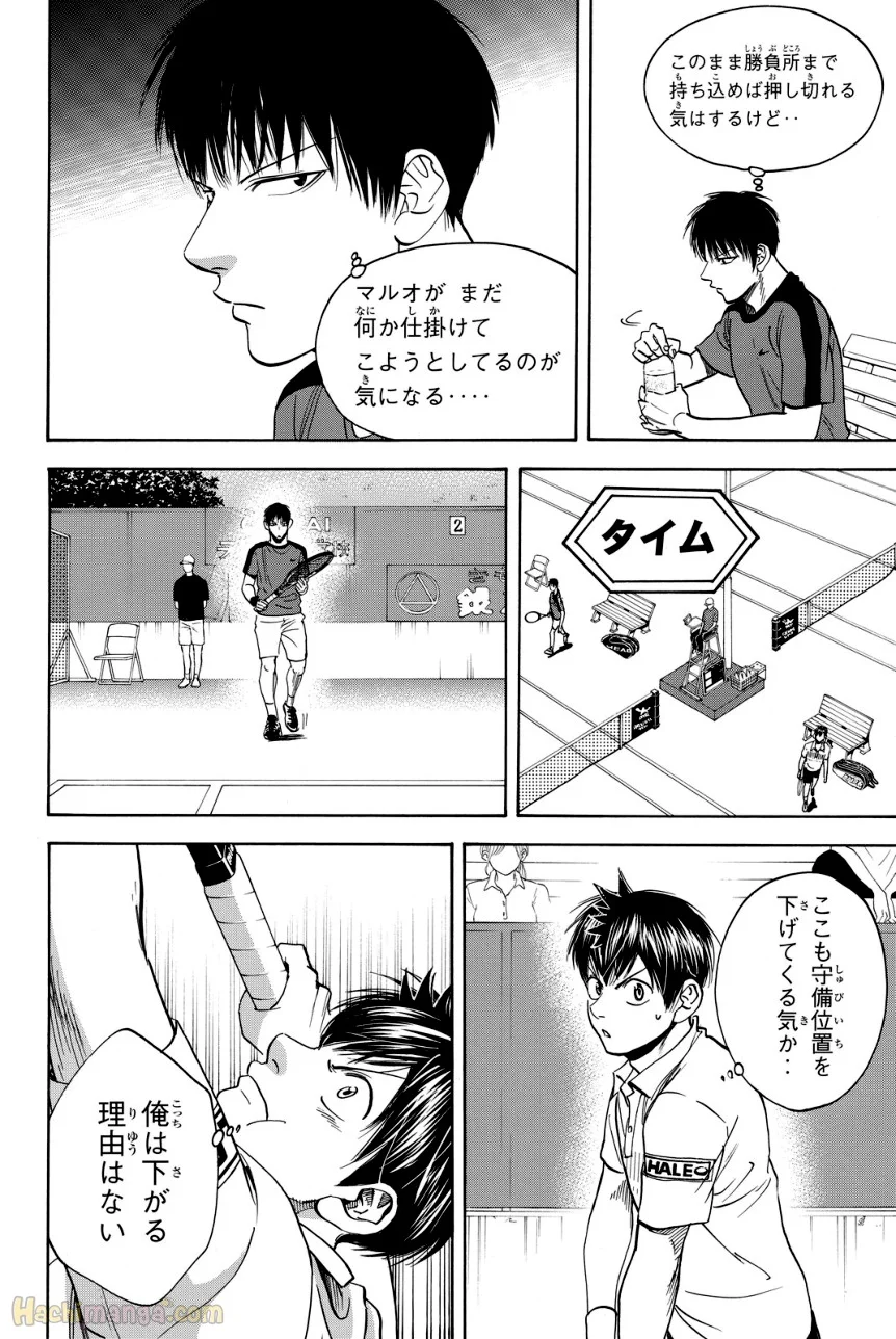 ベイビーステップ 第42話 - Trang 49