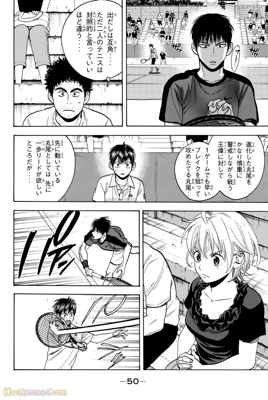 ベイビーステップ 第42話 - Trang 51
