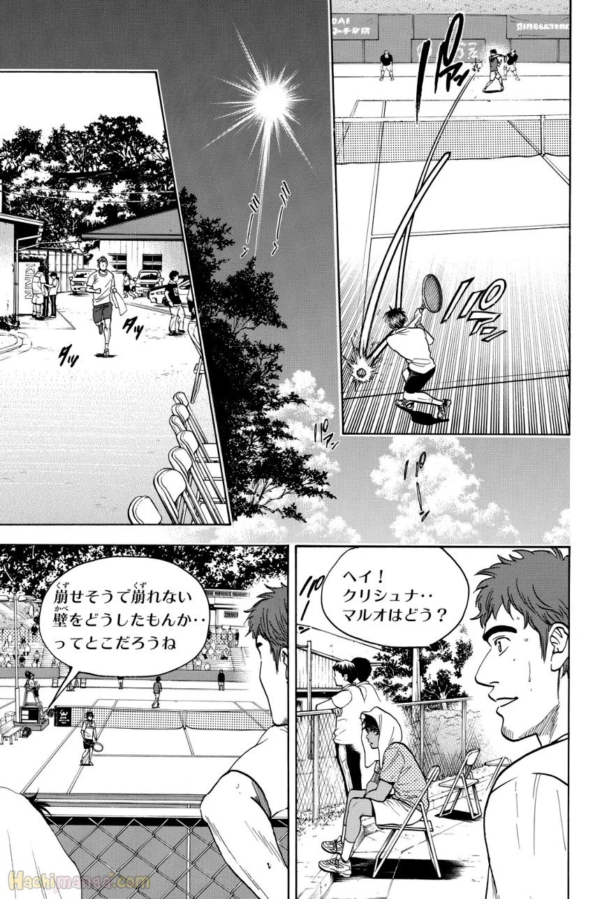 ベイビーステップ 第42話 - Trang 52