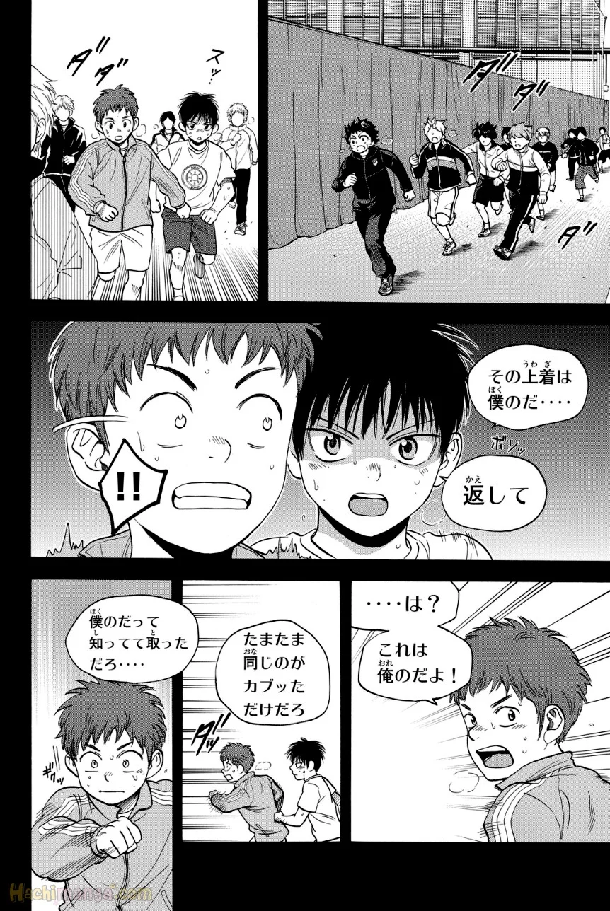 ベイビーステップ 第42話 - Trang 63
