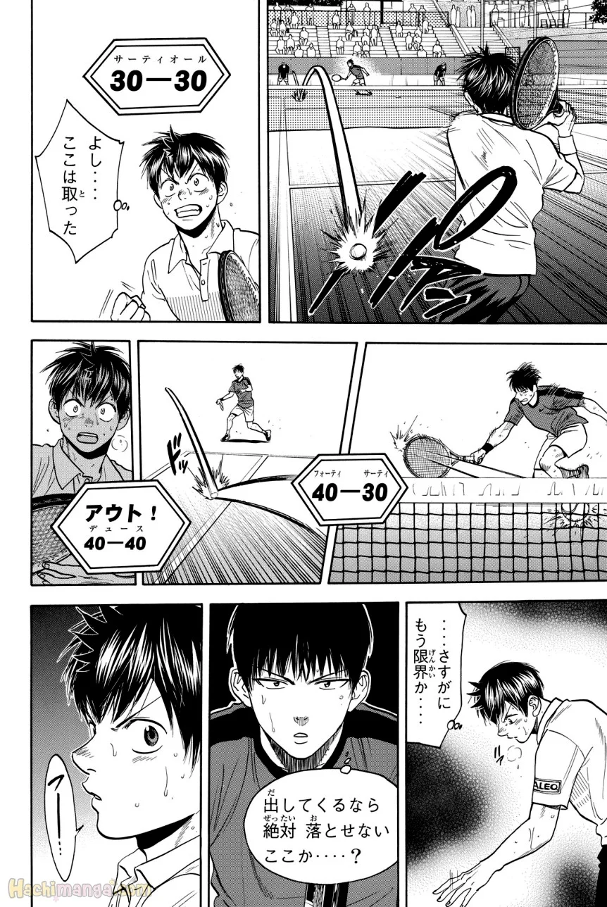 ベイビーステップ 第42話 - Trang 75