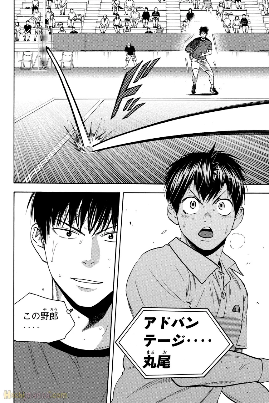 ベイビーステップ 第42話 - Trang 79