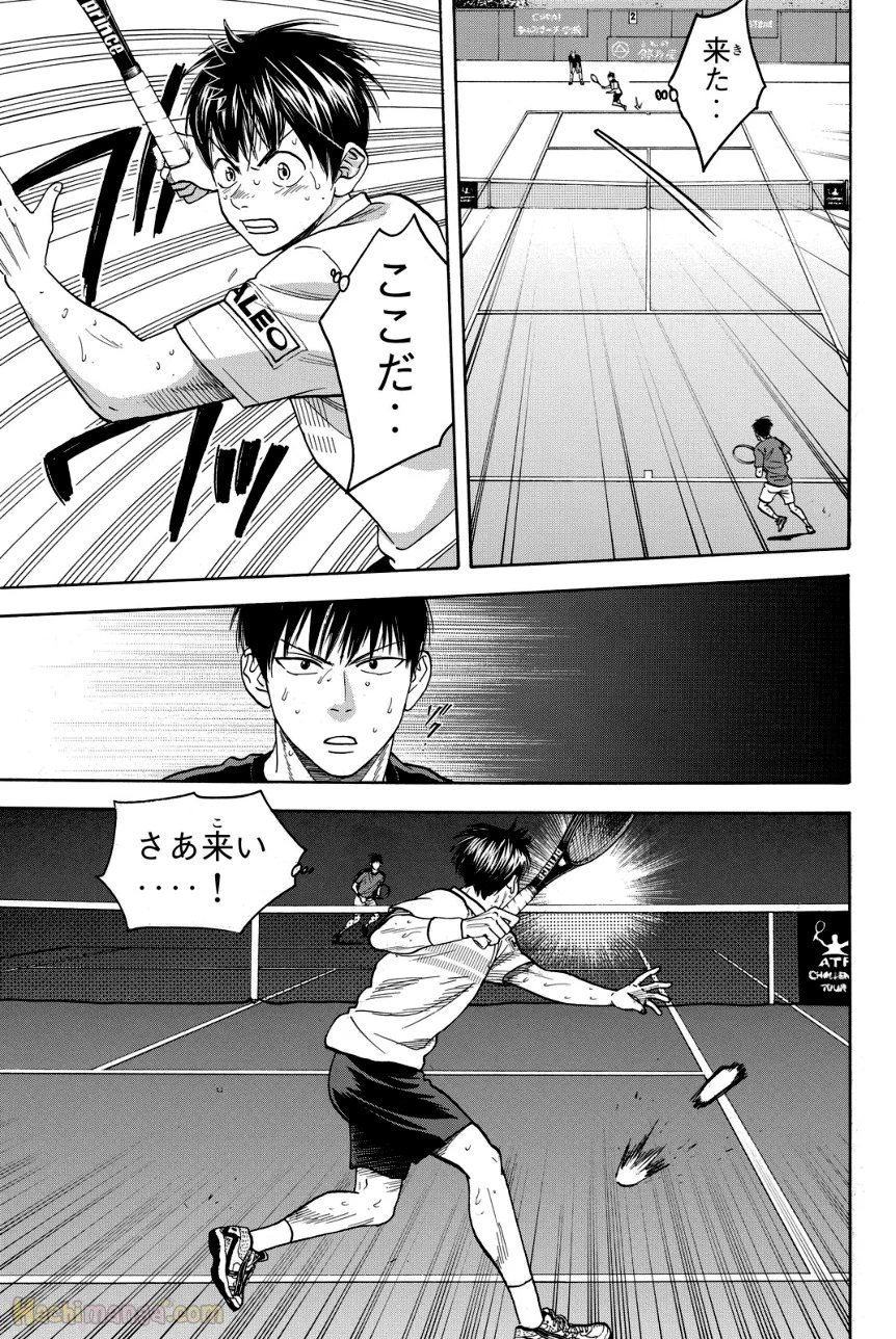 ベイビーステップ 第42話 - Trang 84