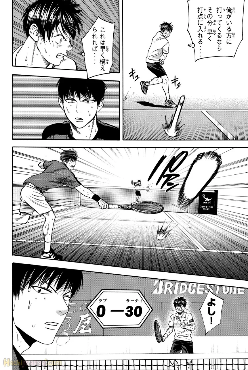 ベイビーステップ 第42話 - Trang 89