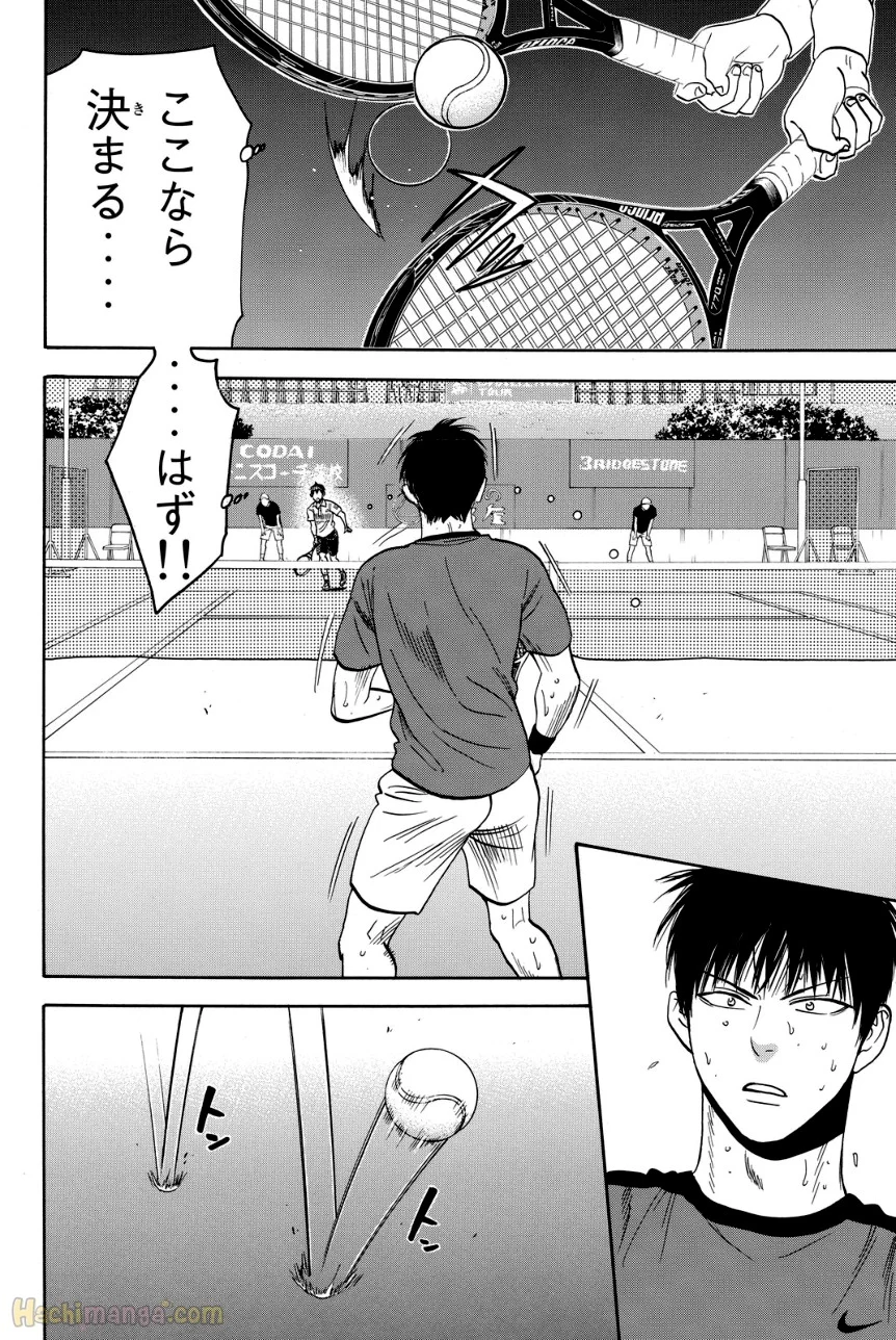 ベイビーステップ 第42話 - Trang 95