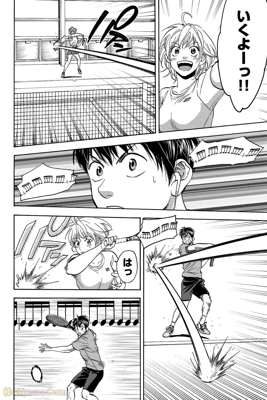 ベイビーステップ - 第43話 - Page 111