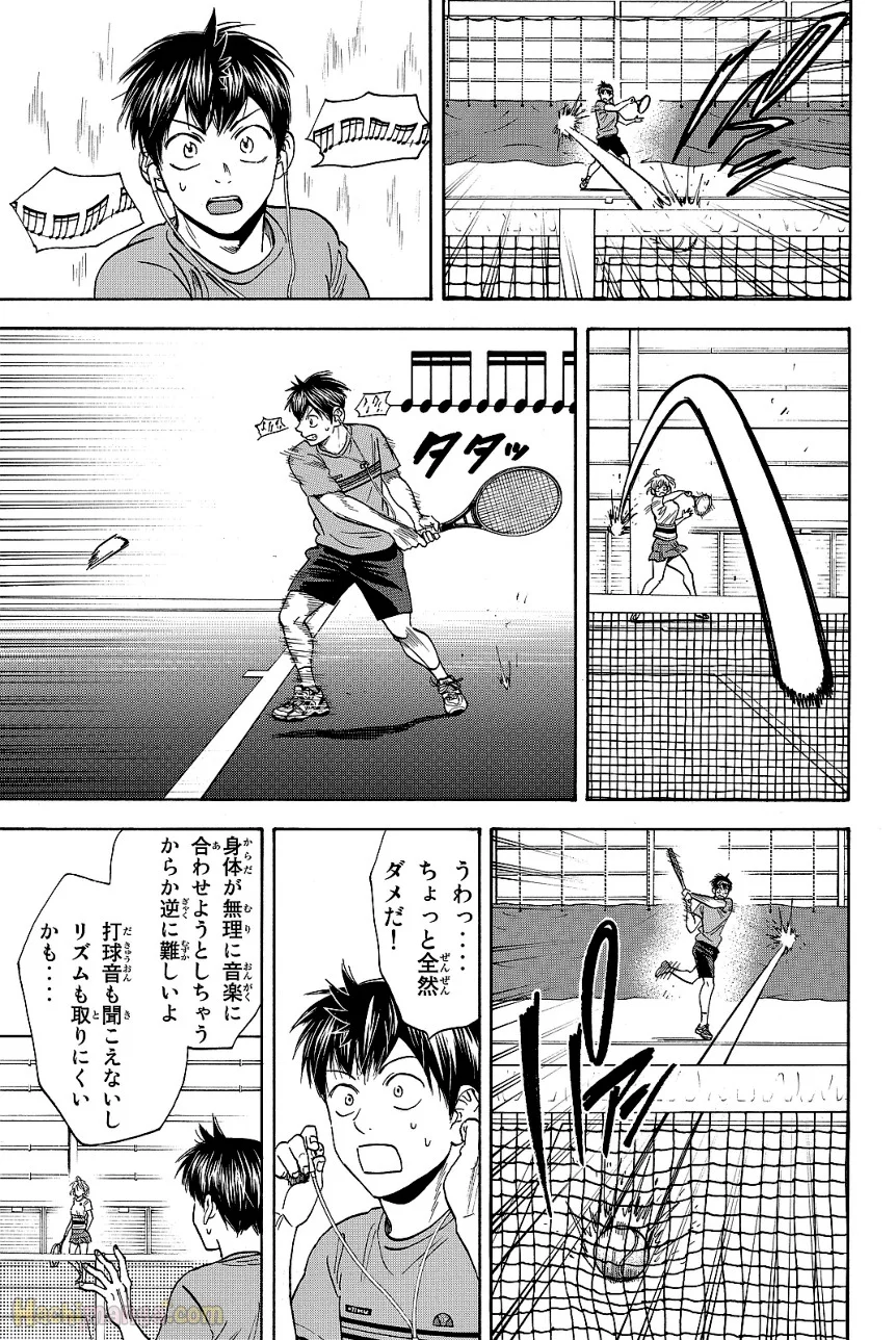 ベイビーステップ - 第43話 - Page 112