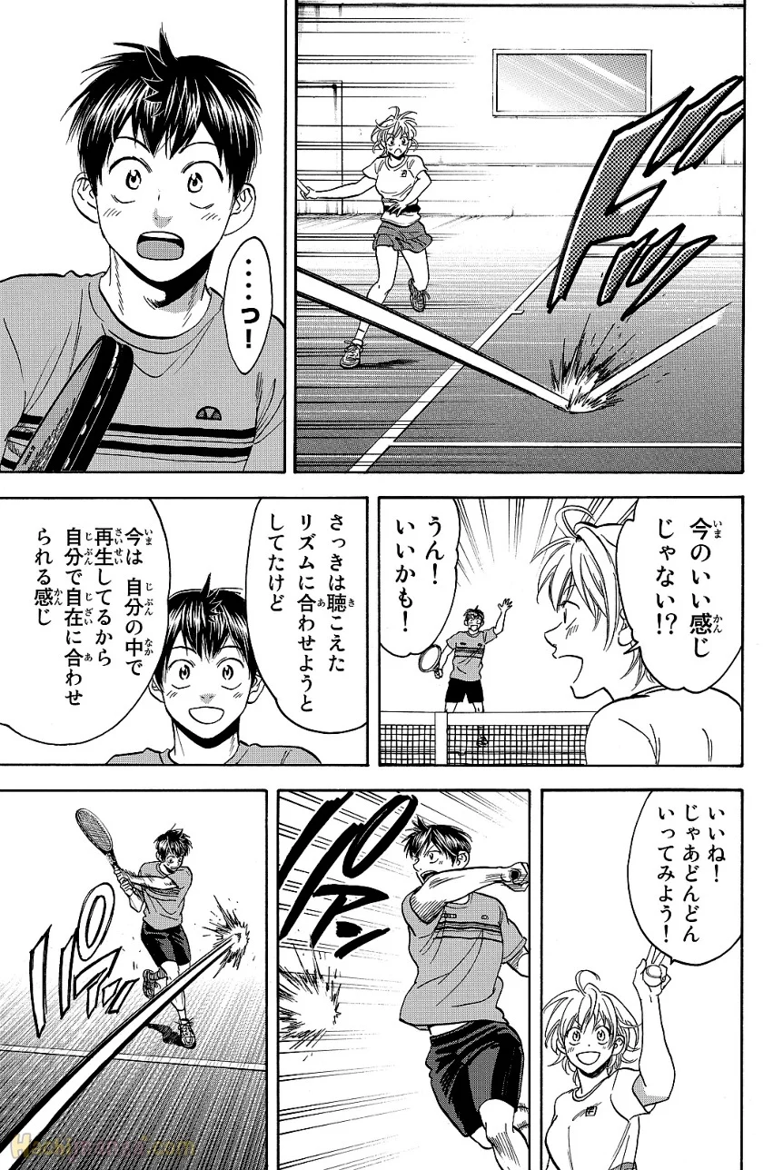 ベイビーステップ - 第43話 - Page 116