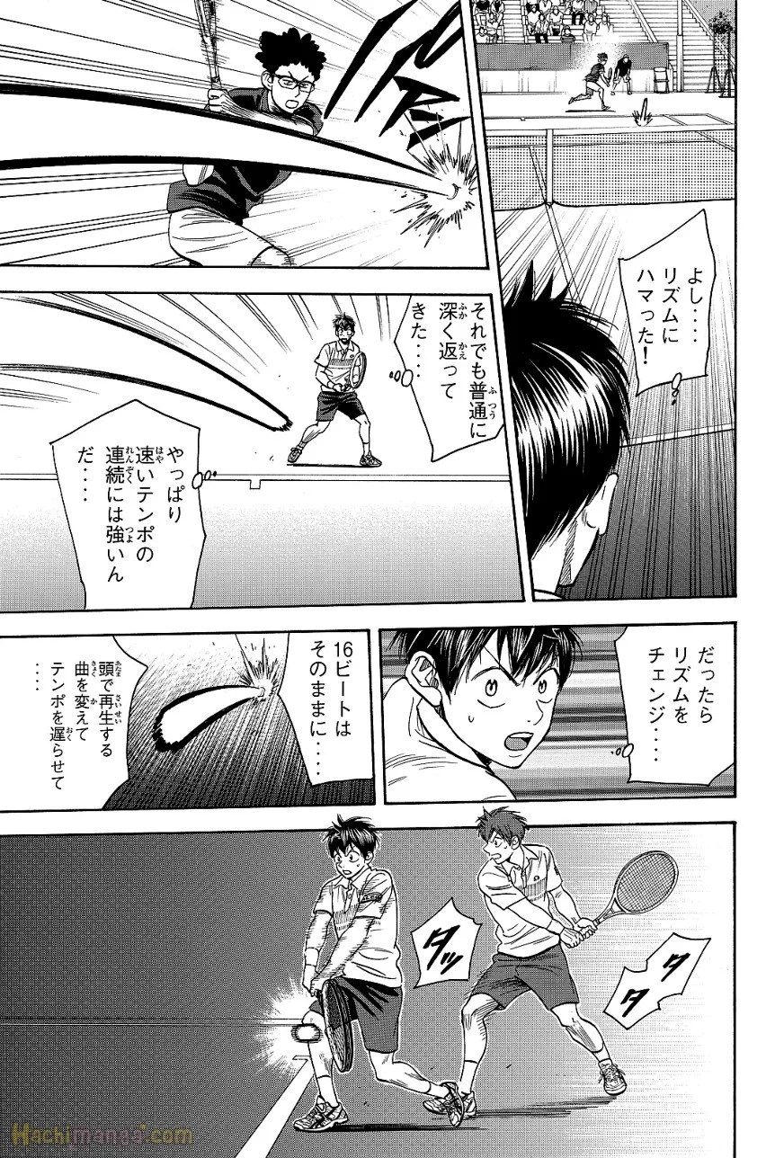 ベイビーステップ - 第43話 - Page 126