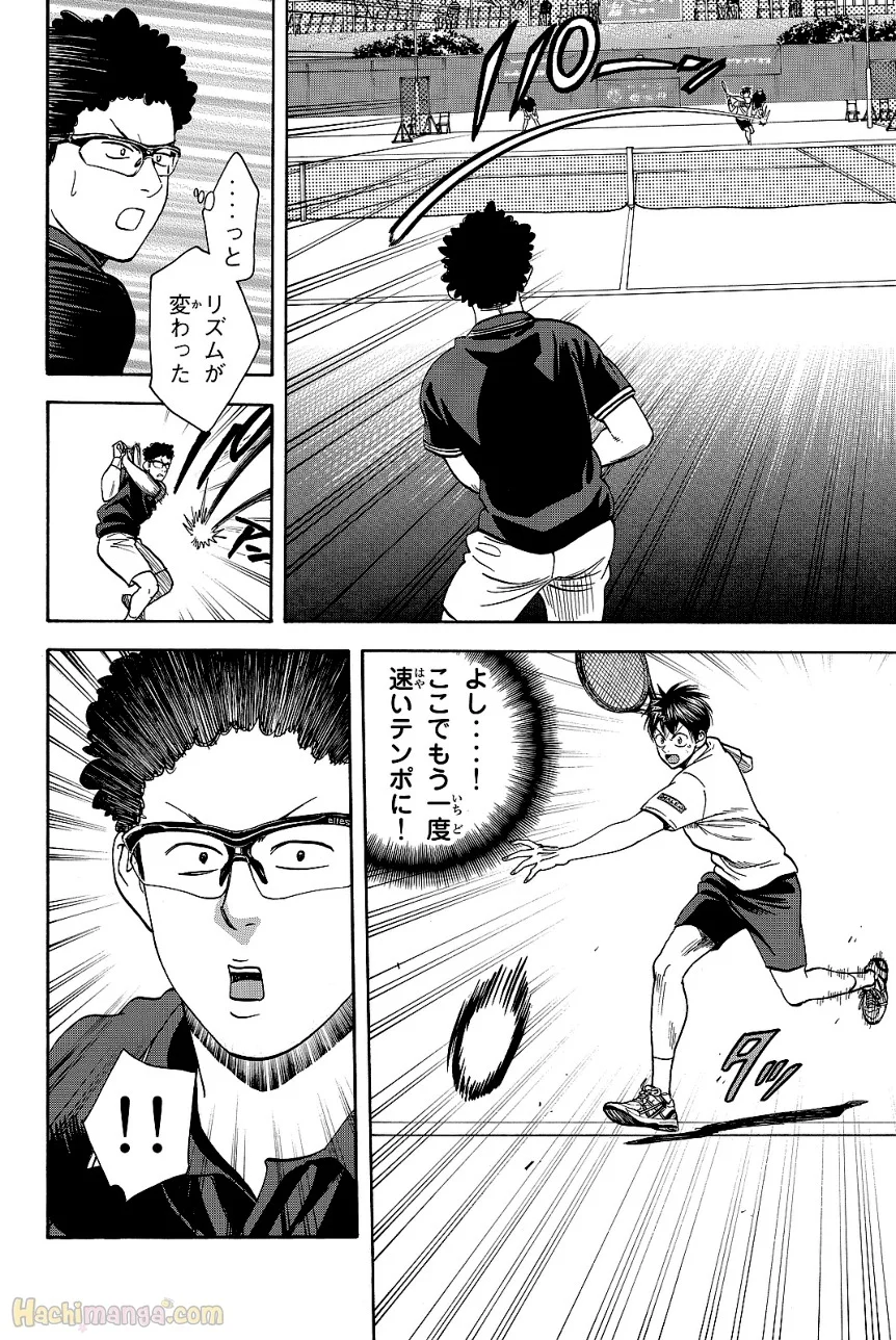 ベイビーステップ - 第43話 - Page 127