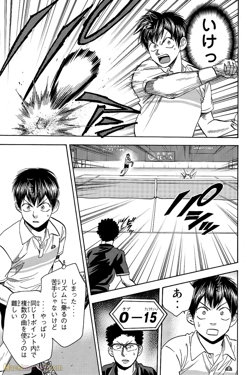 ベイビーステップ - 第43話 - Page 128