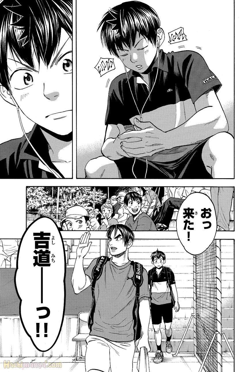 ベイビーステップ - 第43話 - Page 152