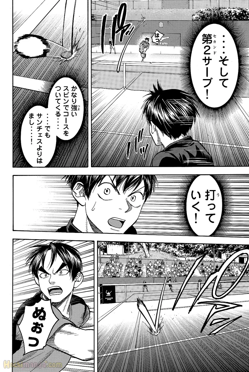 ベイビーステップ - 第43話 - Page 157