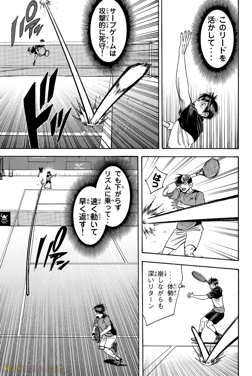 ベイビーステップ - 第43話 - Page 180