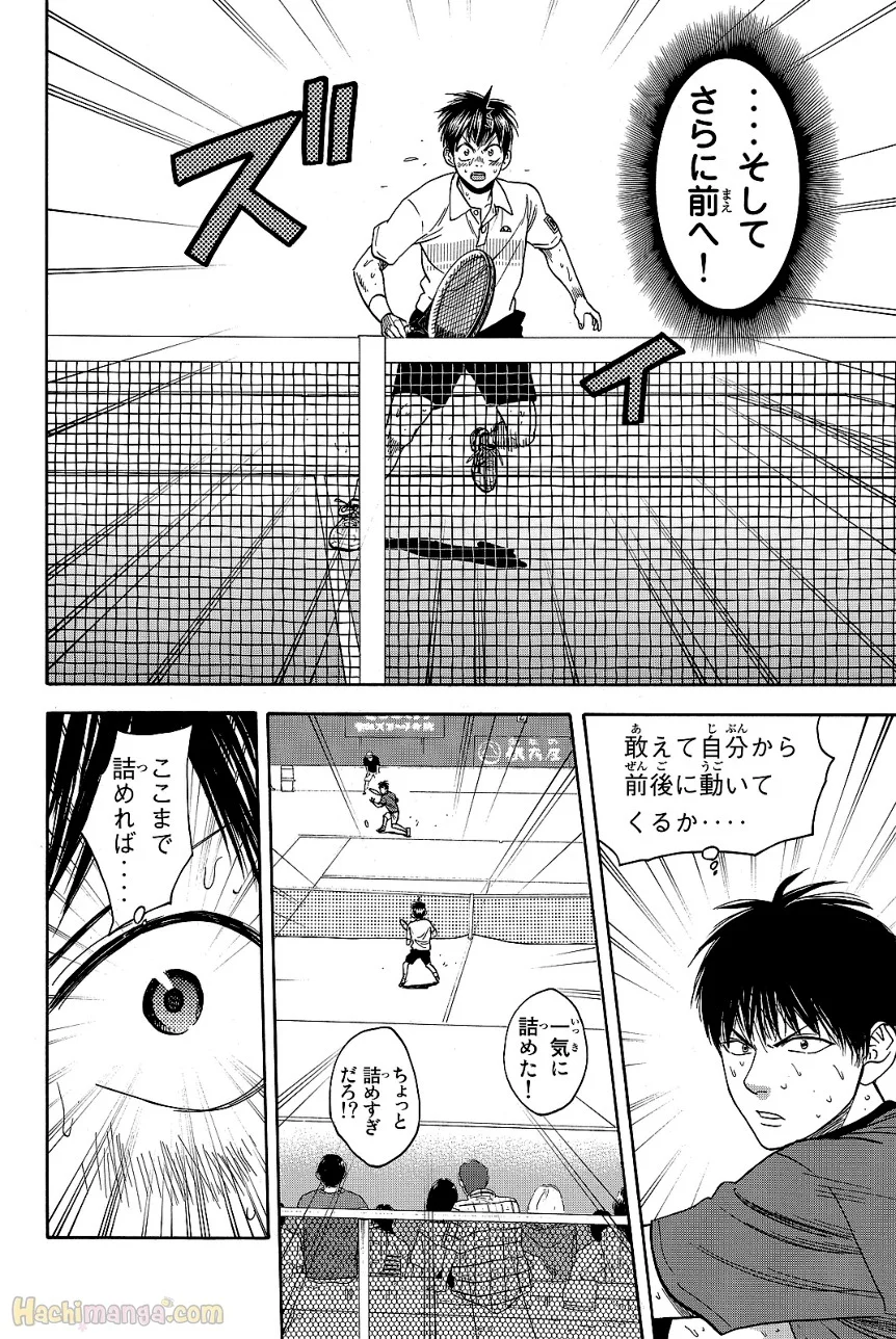 ベイビーステップ - 第43話 - Page 29