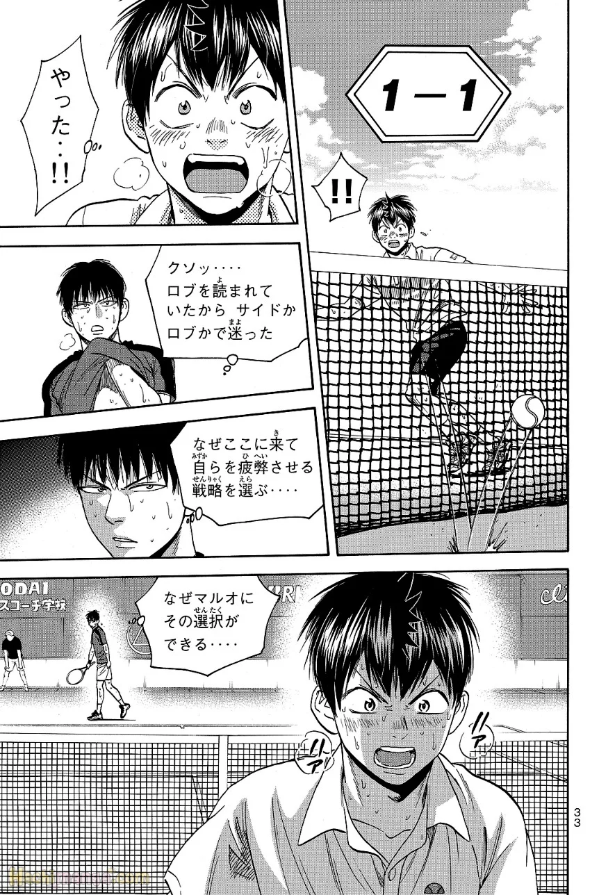 ベイビーステップ - 第43話 - Page 34