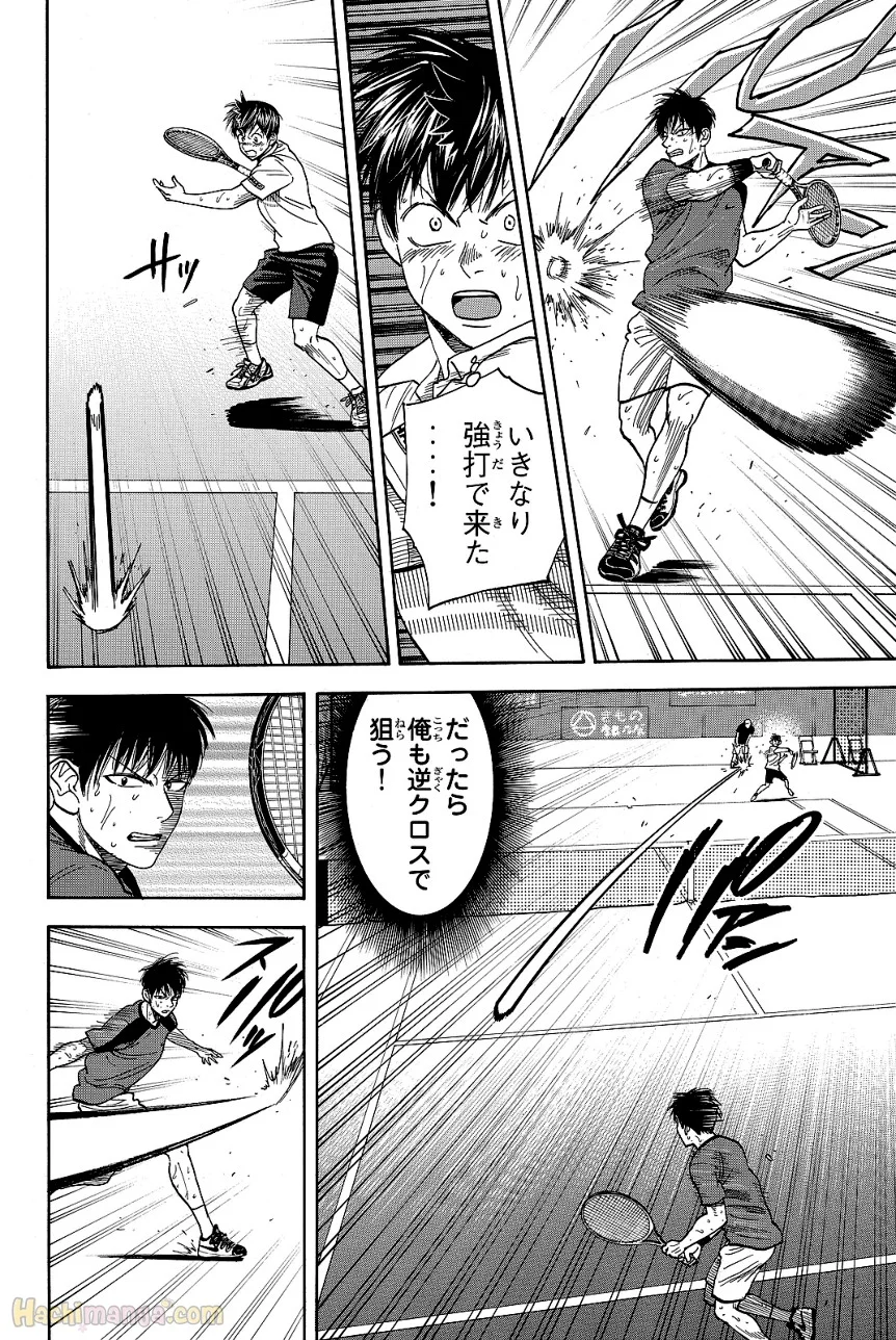 ベイビーステップ - 第43話 - Page 51