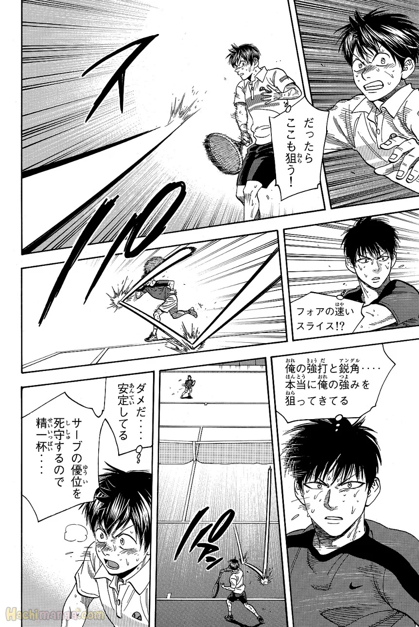 ベイビーステップ - 第43話 - Page 53