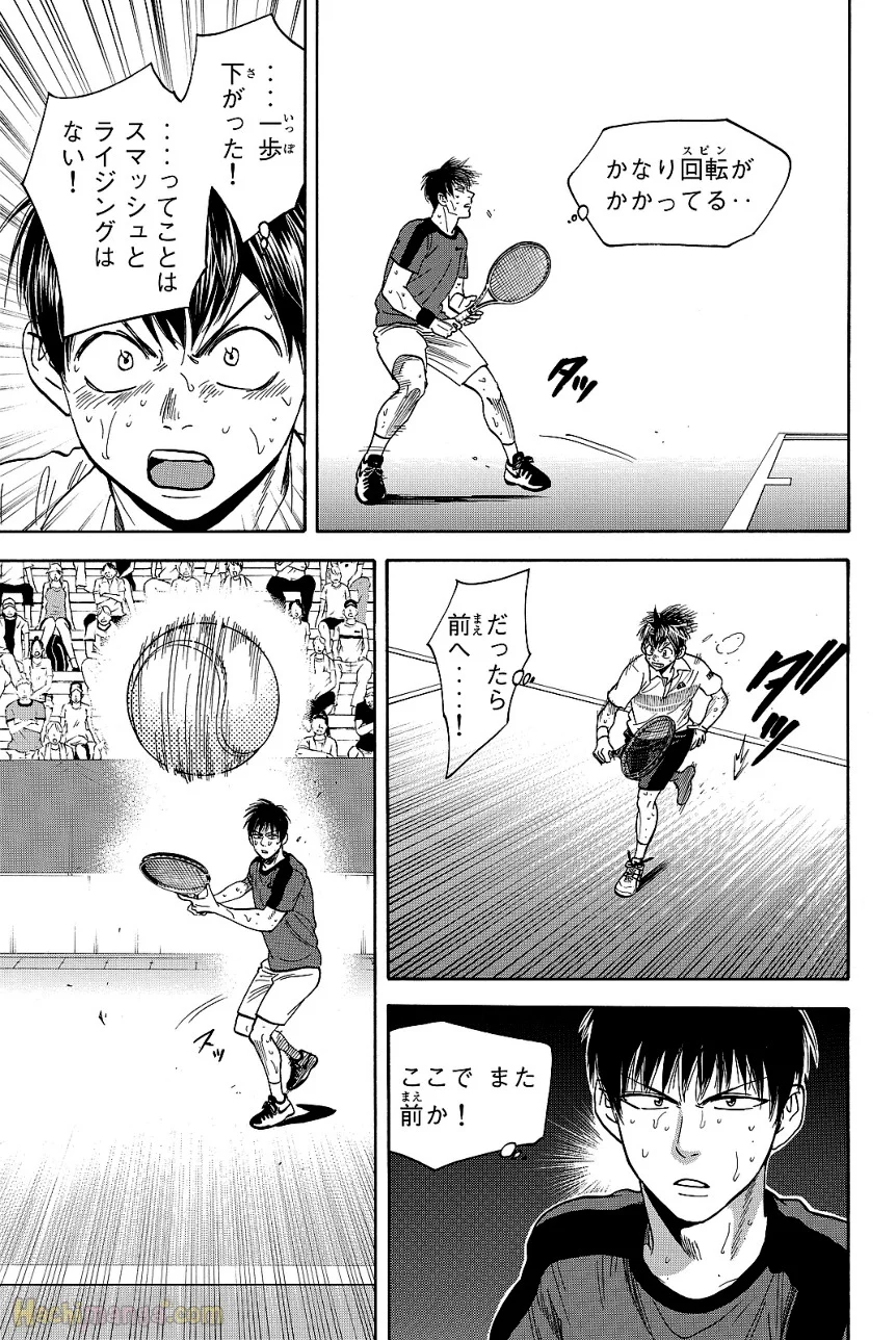 ベイビーステップ - 第43話 - Page 58