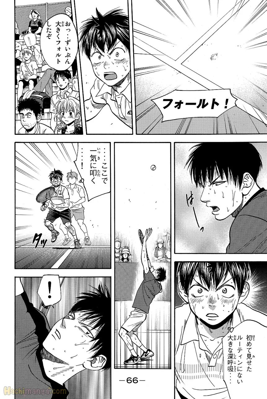 ベイビーステップ - 第43話 - Page 67