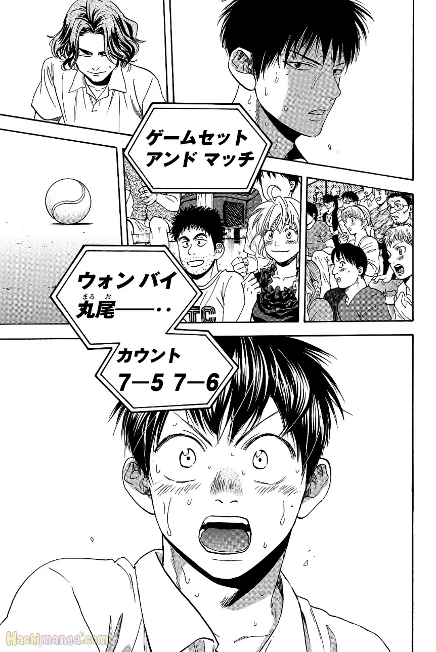 ベイビーステップ - 第43話 - Page 70