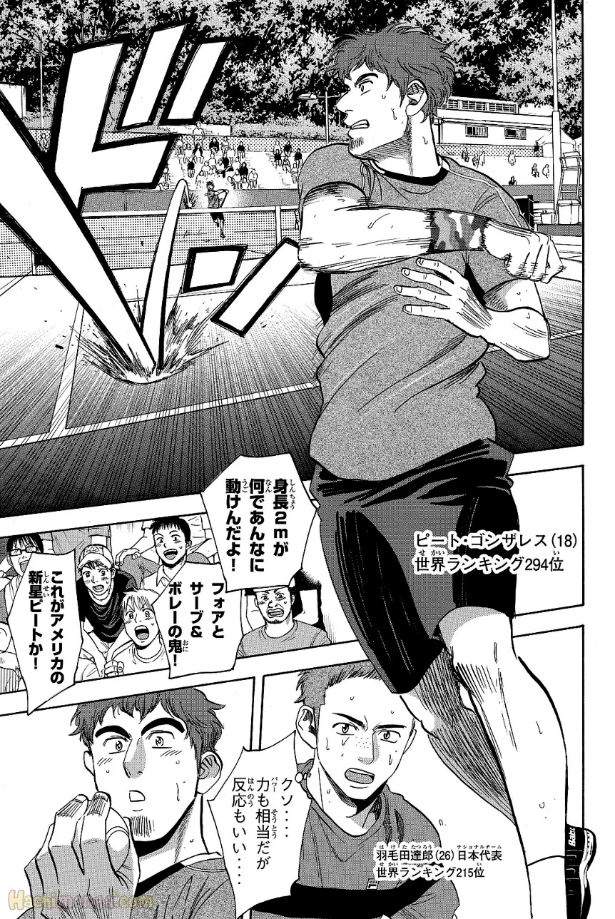 ベイビーステップ - 第43話 - Page 74