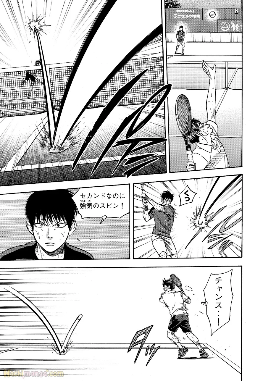 ベイビーステップ - 第43話 - Page 10