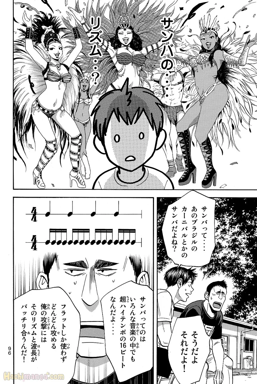 ベイビーステップ - 第43話 - Page 97