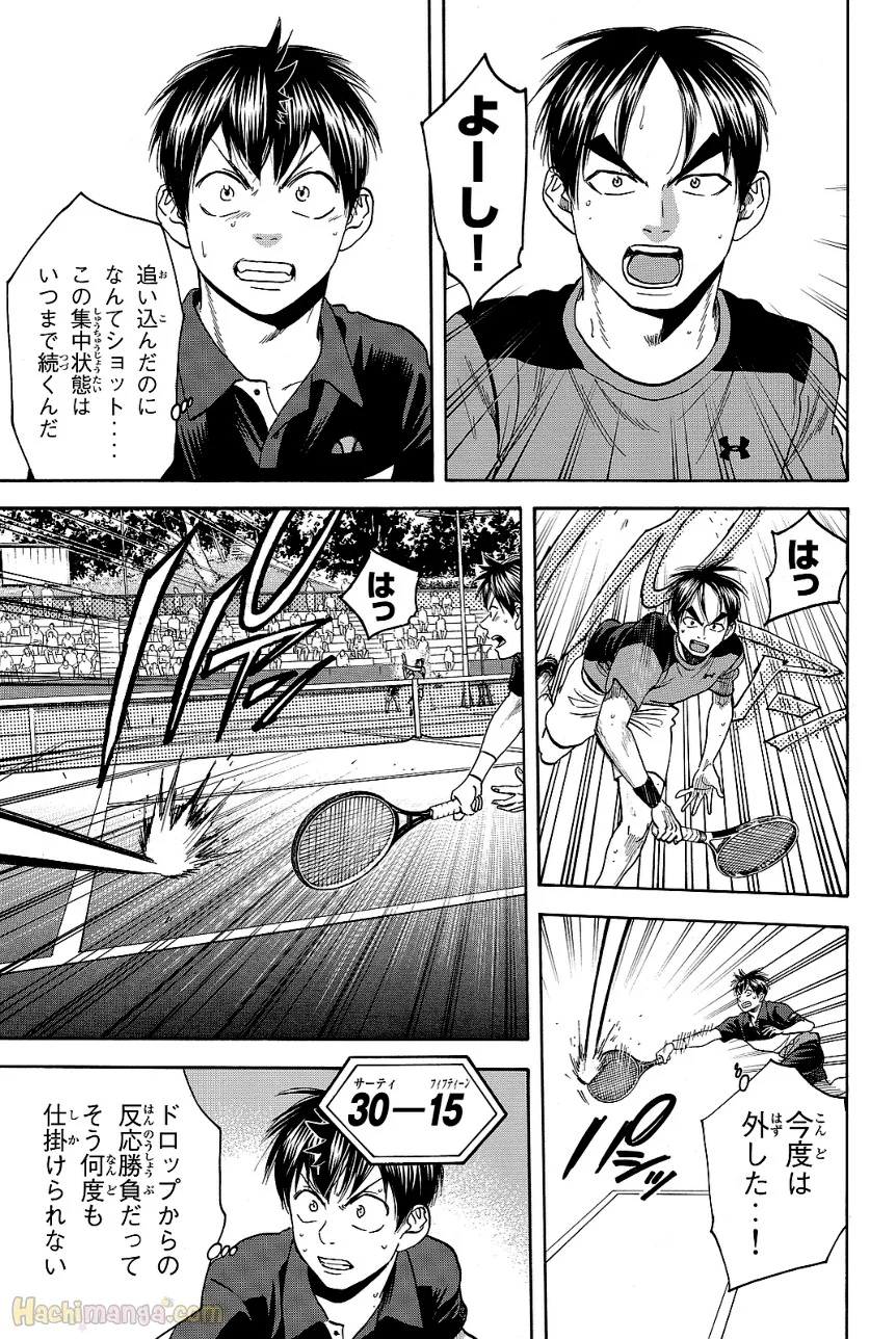 ベイビーステップ - 第44話 - Page 105