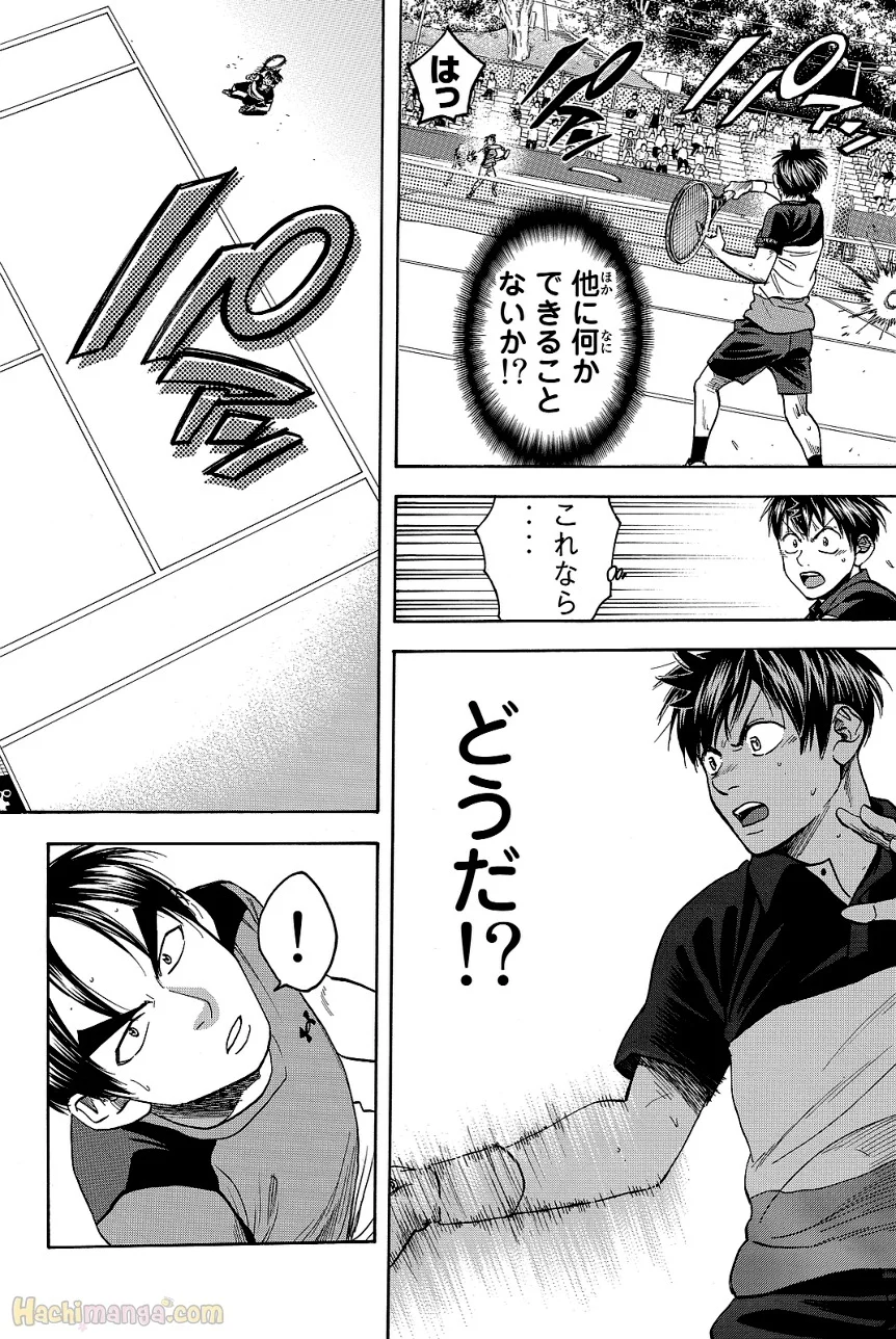 ベイビーステップ - 第44話 - Page 106