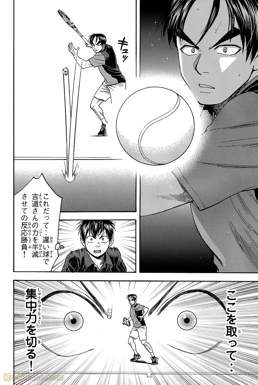 ベイビーステップ - 第44話 - Page 108