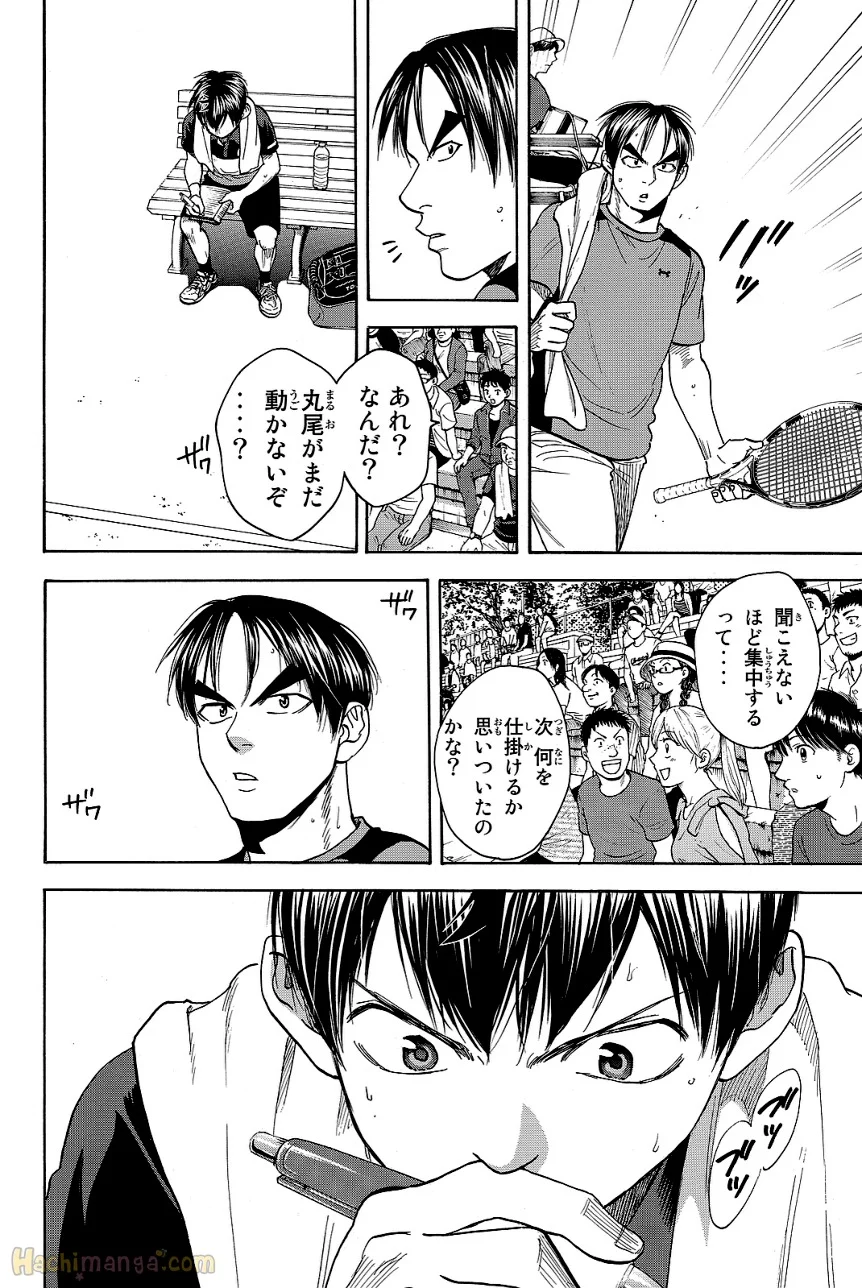 ベイビーステップ - 第44話 - Page 114