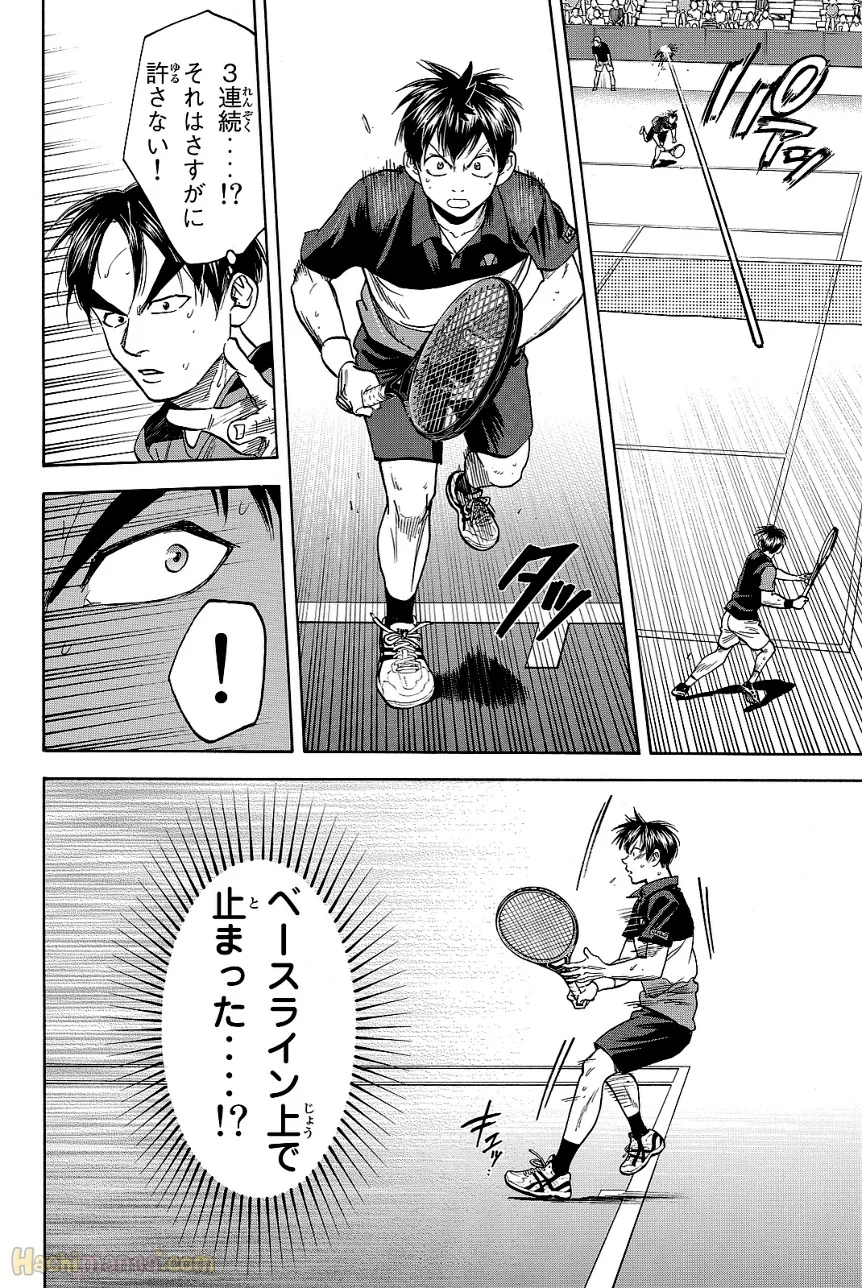 ベイビーステップ - 第44話 - Page 124