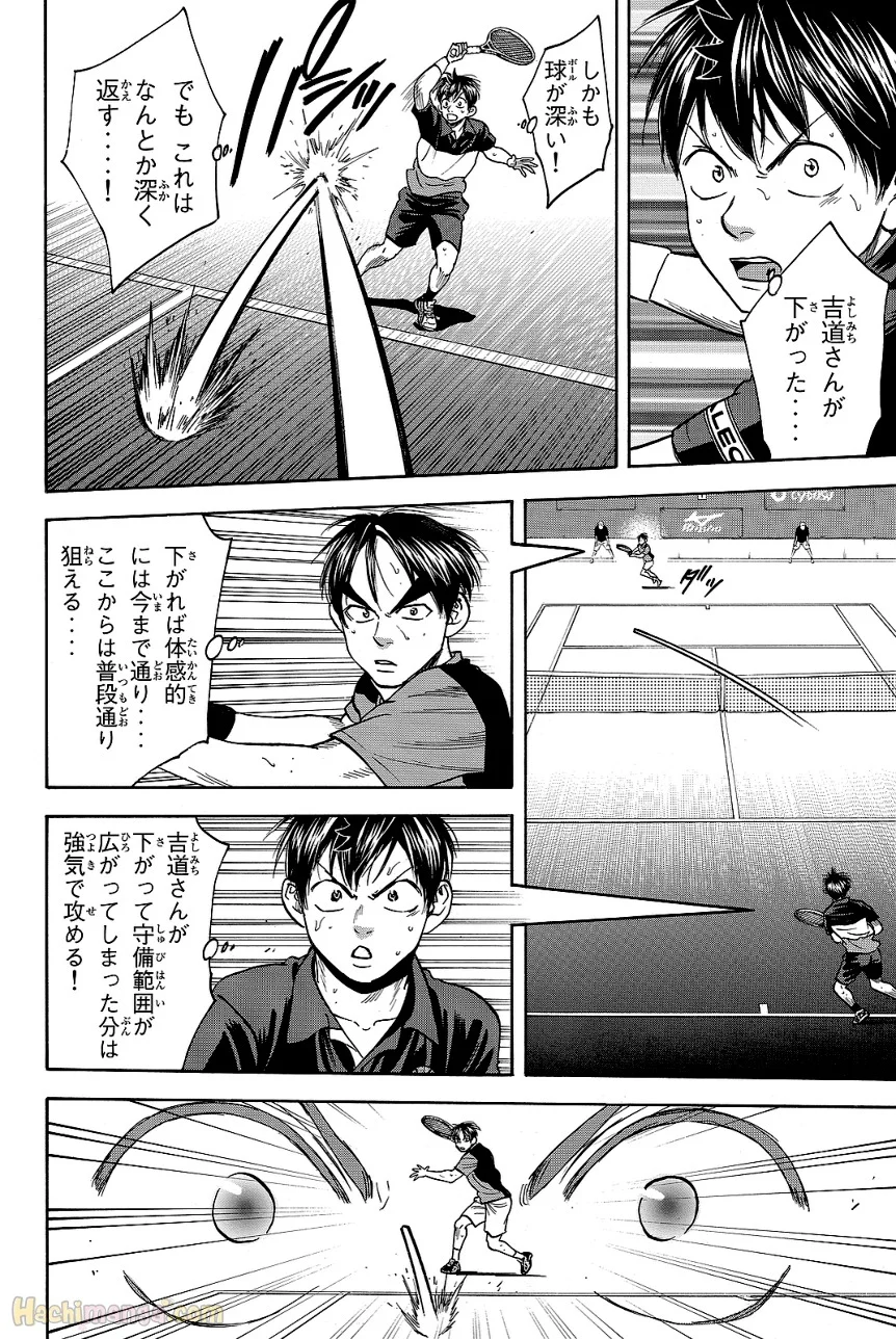 ベイビーステップ - 第44話 - Page 130