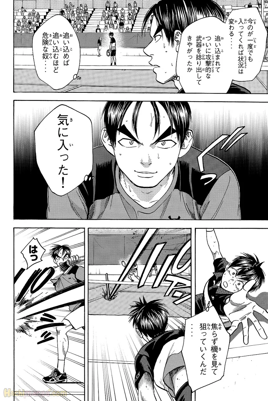 ベイビーステップ - 第44話 - Page 140