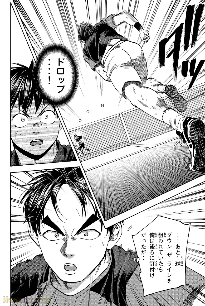 ベイビーステップ - 第44話 - Page 144