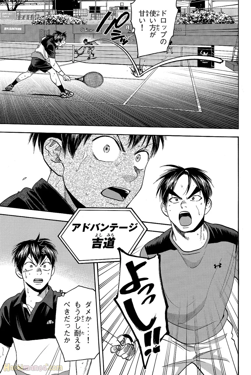 ベイビーステップ - 第44話 - Page 145