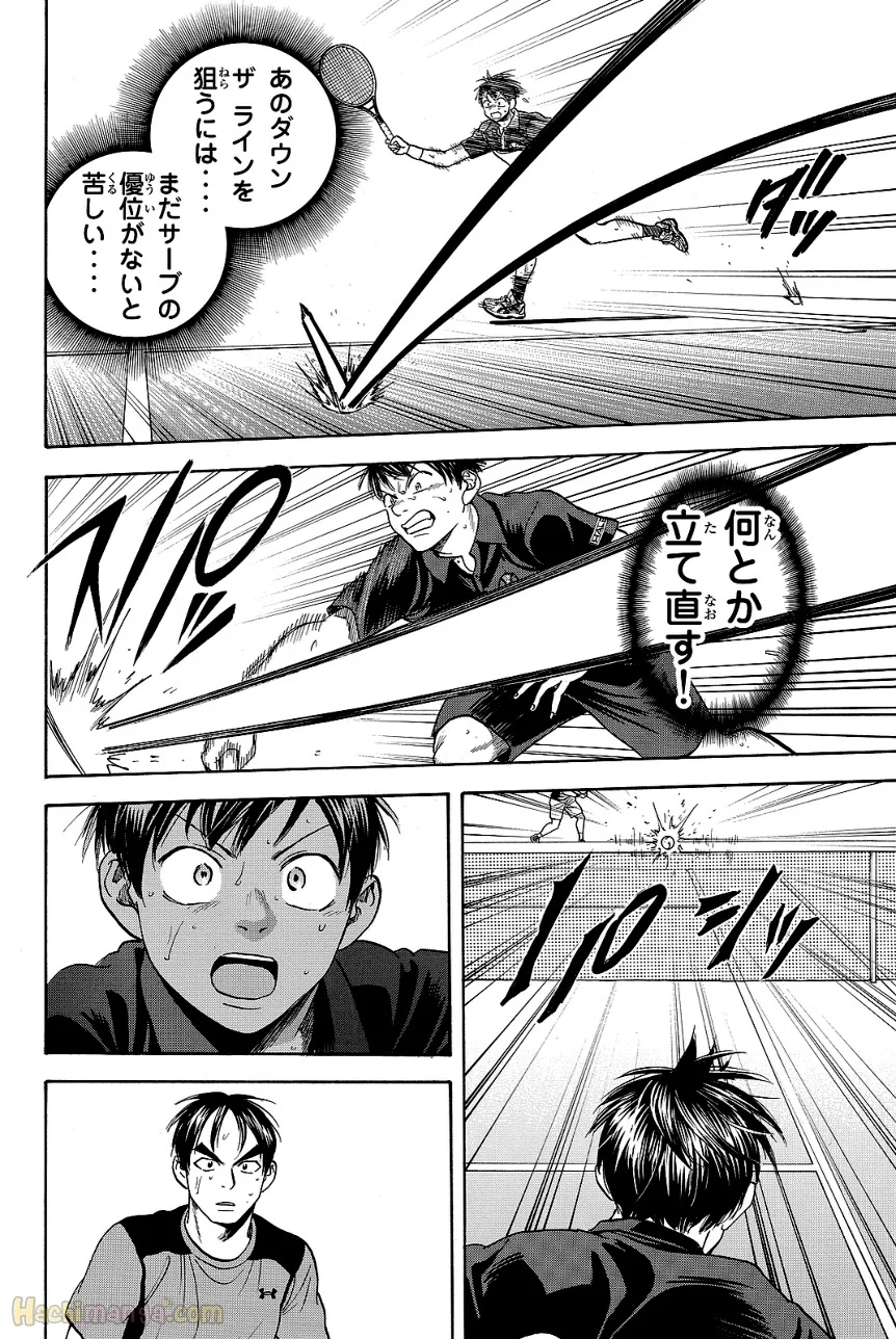 ベイビーステップ - 第44話 - Page 148