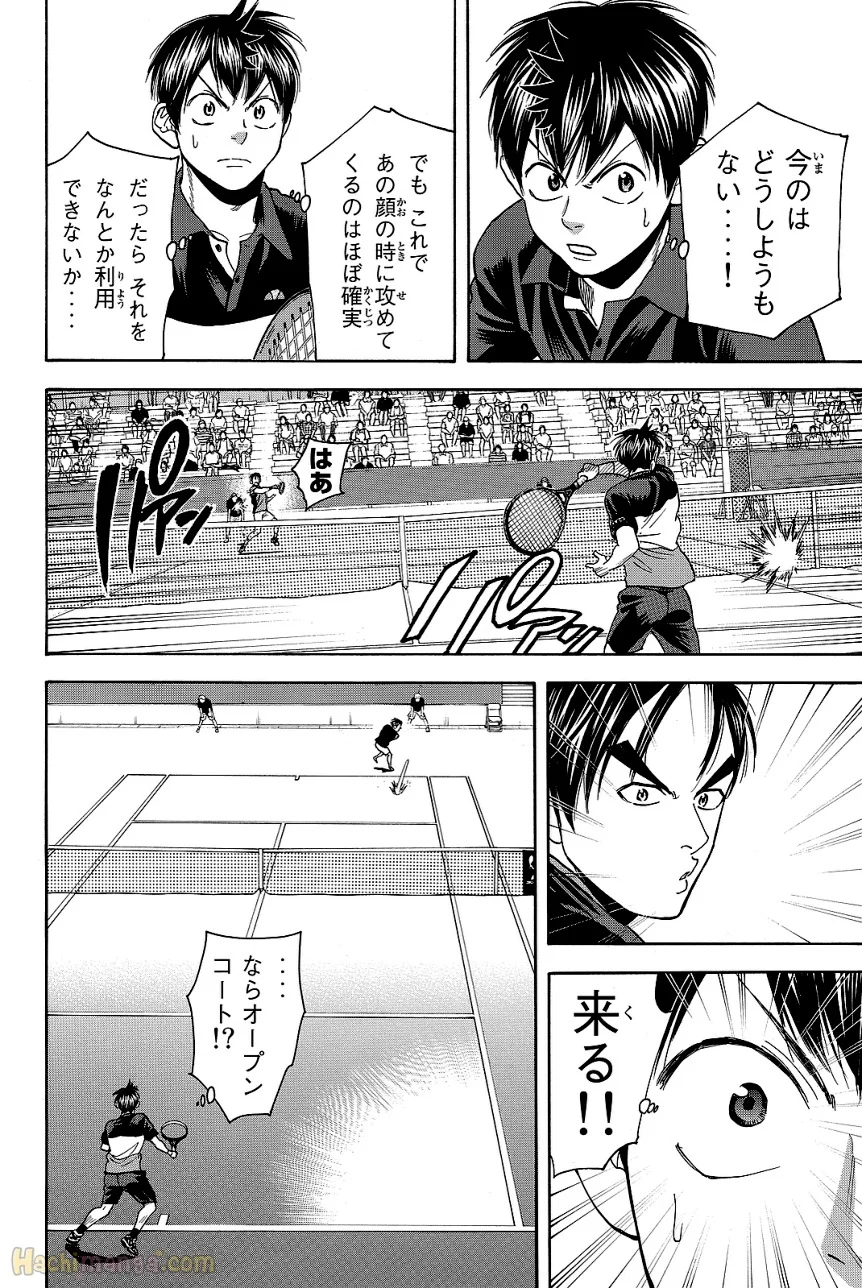 ベイビーステップ - 第44話 - Page 16