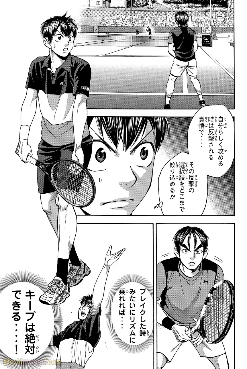 ベイビーステップ - 第44話 - Page 27