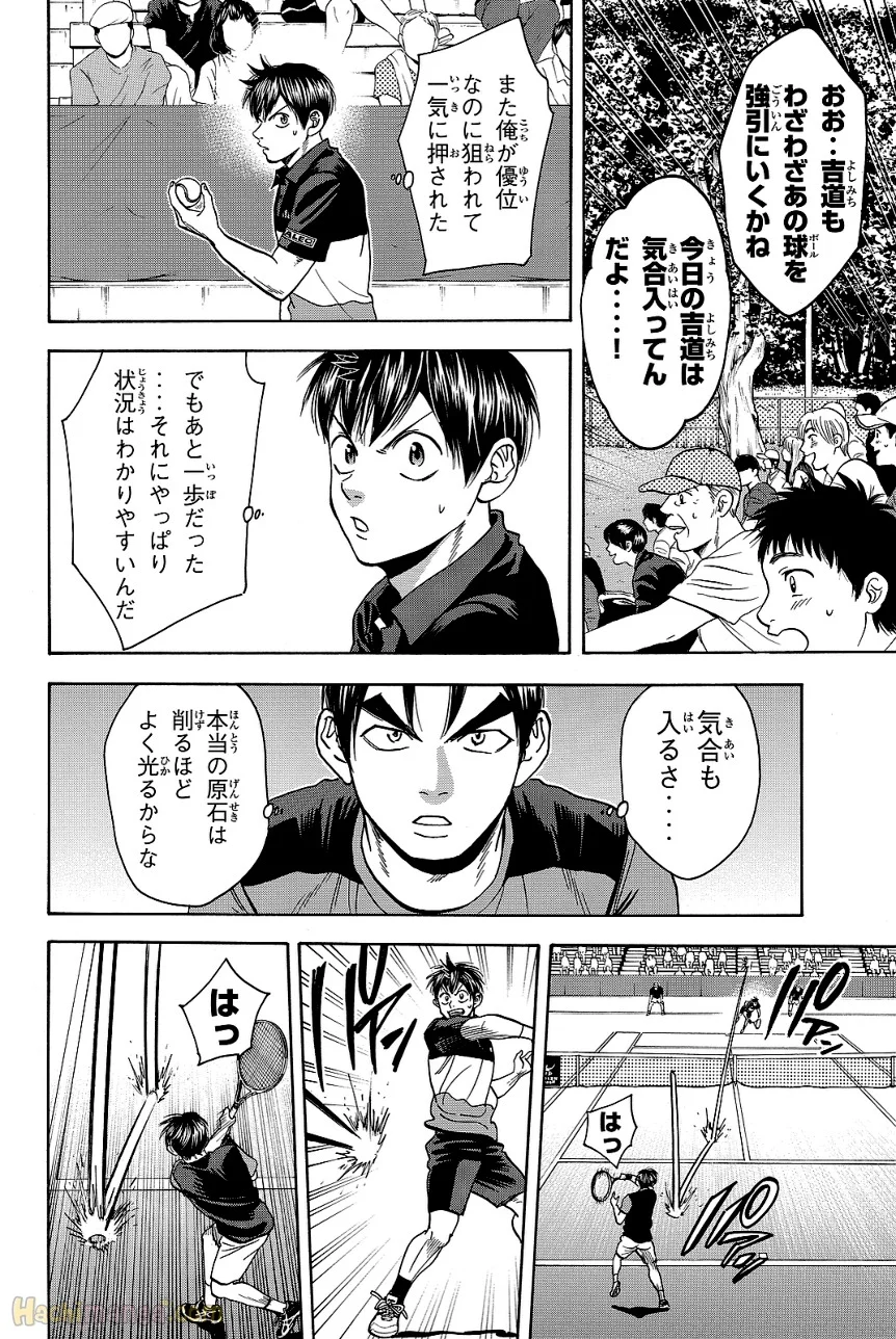 ベイビーステップ - 第44話 - Page 30