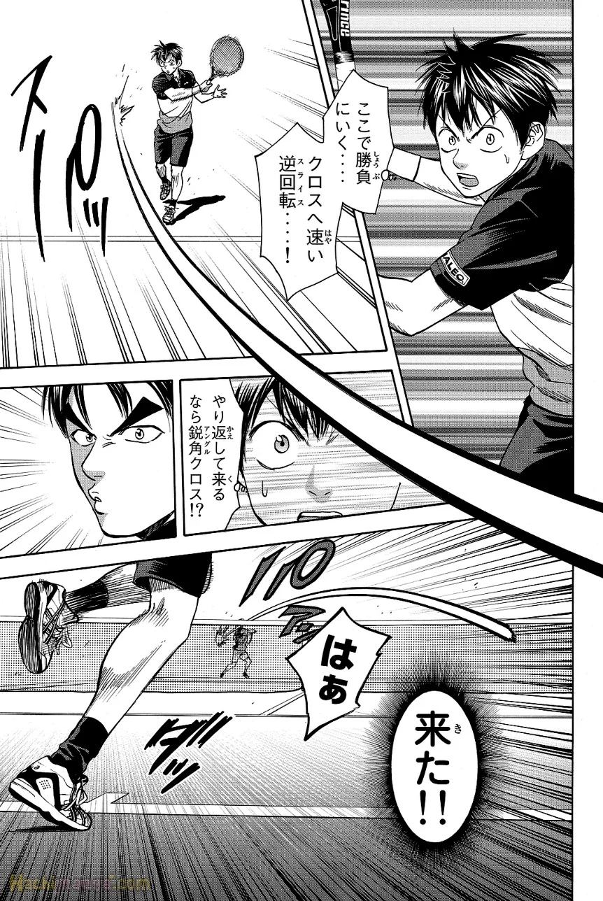 ベイビーステップ - 第44話 - Page 31