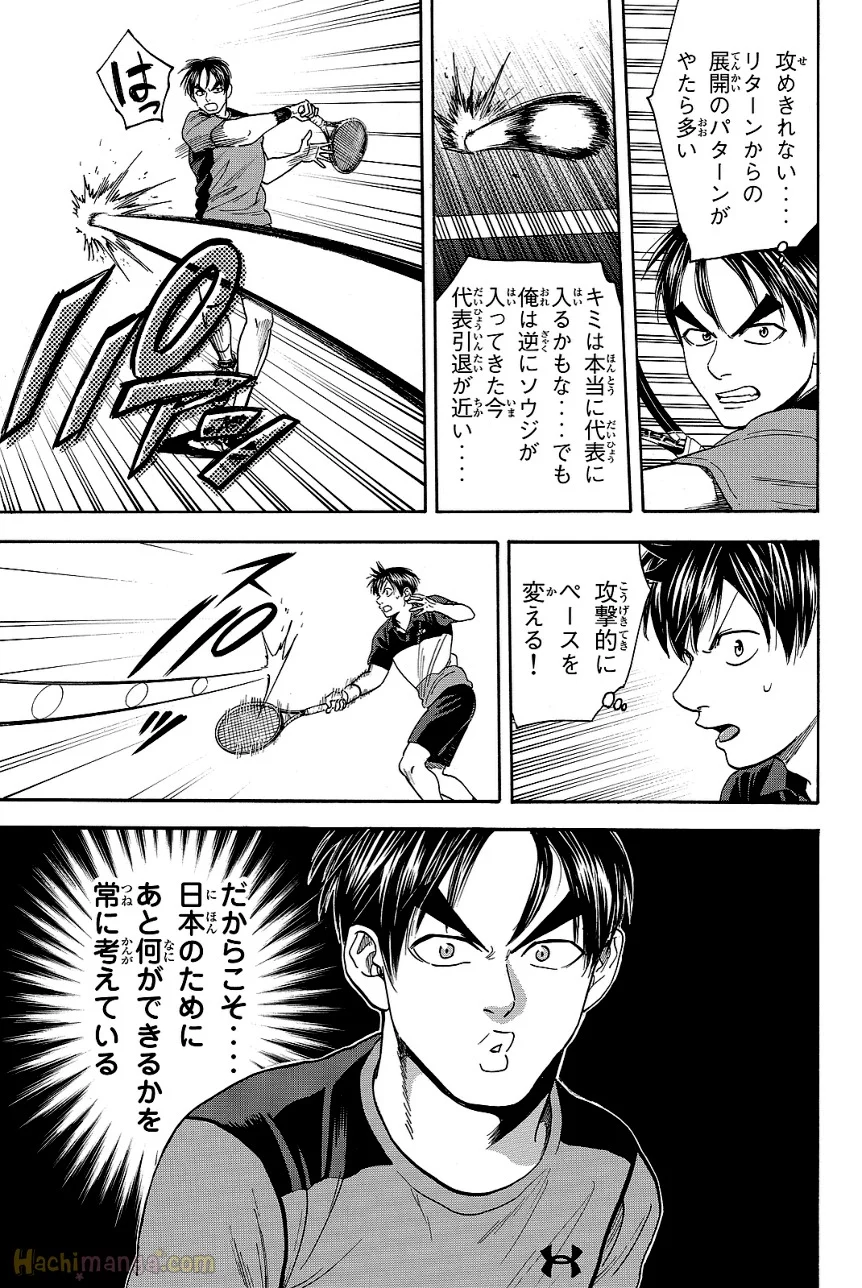 ベイビーステップ - 第44話 - Page 49