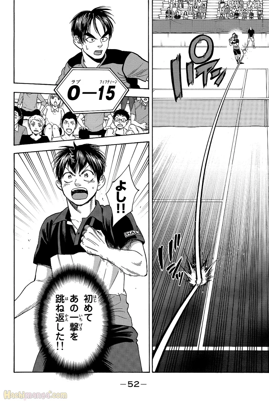 ベイビーステップ - 第44話 - Page 52