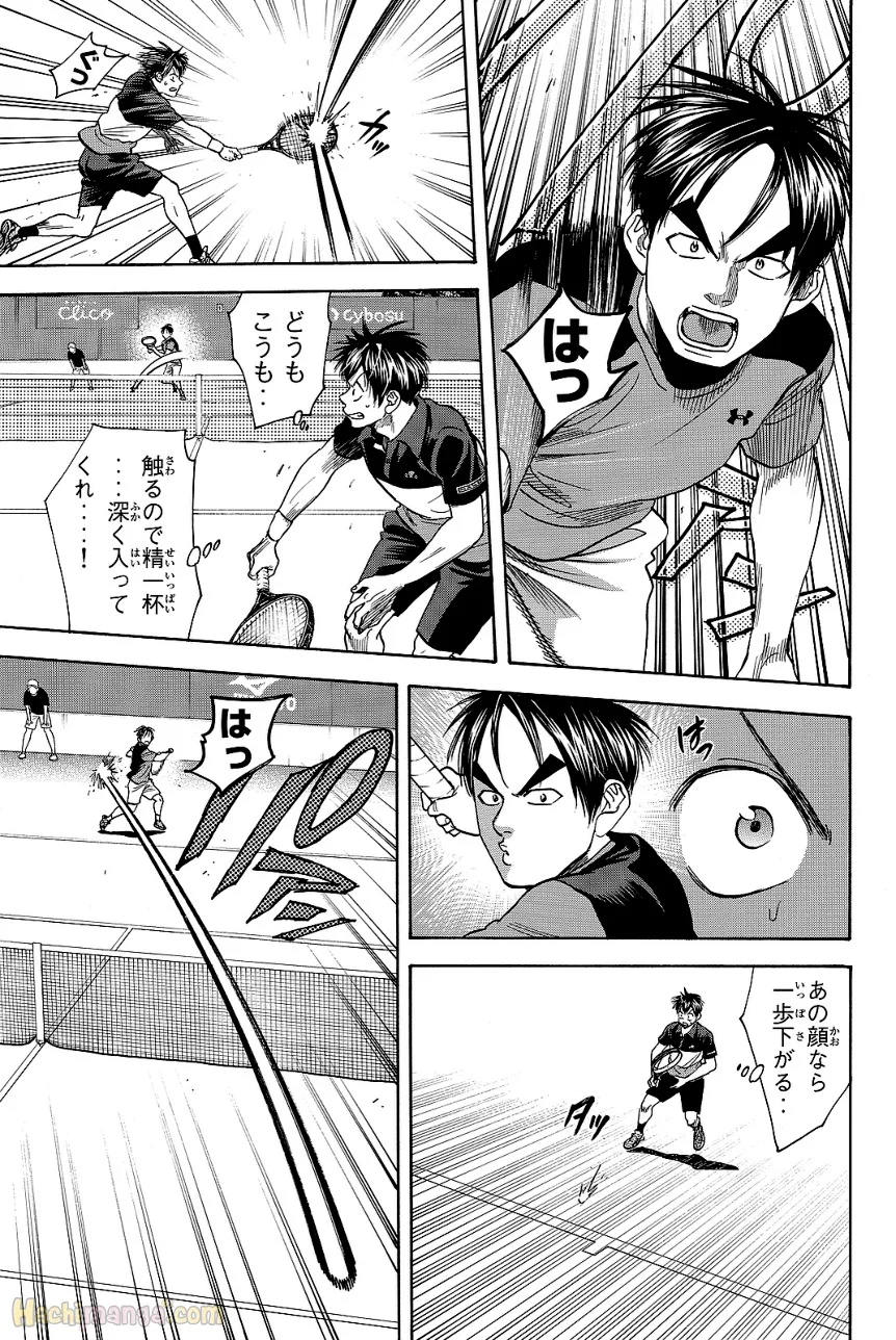 ベイビーステップ - 第44話 - Page 63